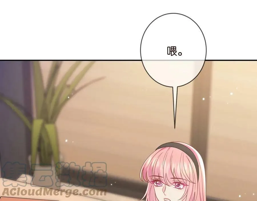 第437 在？网恋吗 第97页
