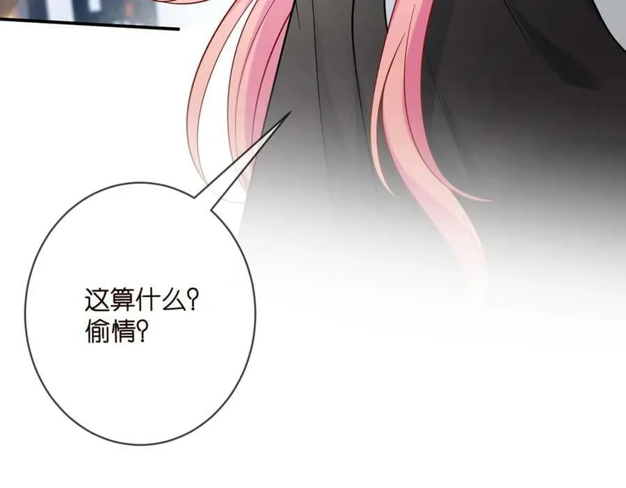 第437 在？网恋吗 第107页