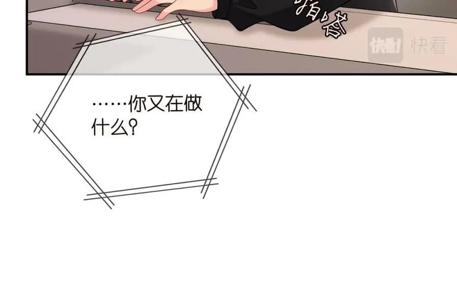 第437 在？网恋吗 第110页