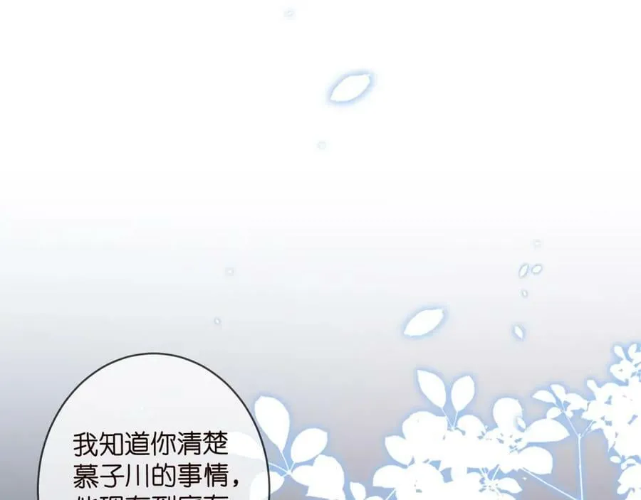 第440 美妙的夜晚 第4页