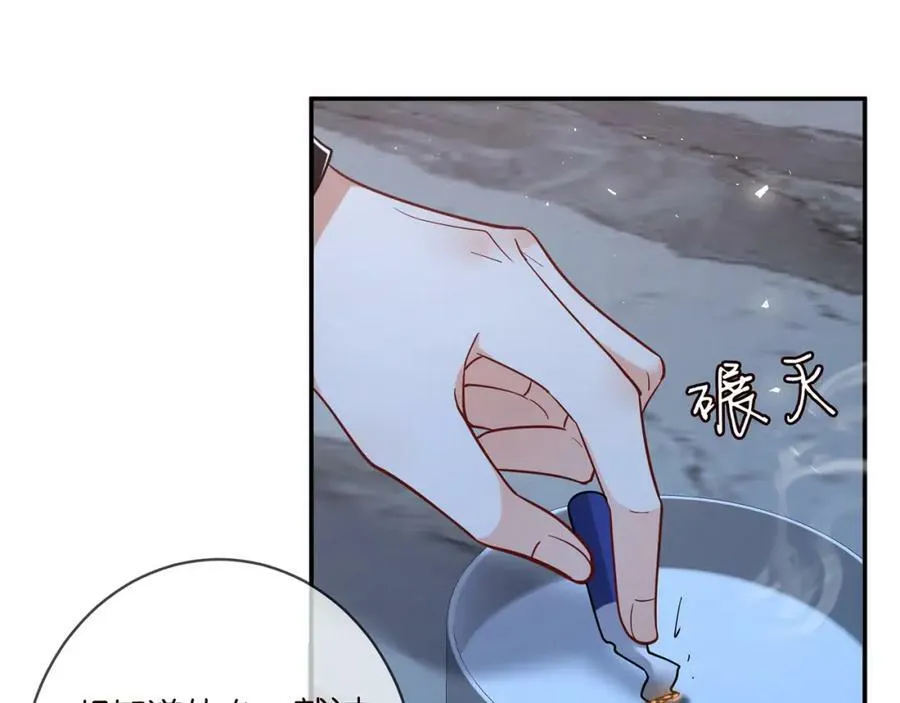 第440 美妙的夜晚 第7页