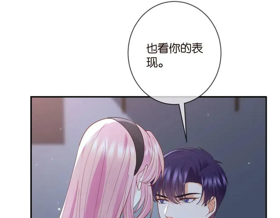 第440 美妙的夜晚 第22页