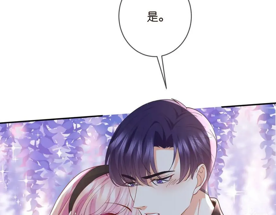 第440 美妙的夜晚 第27页