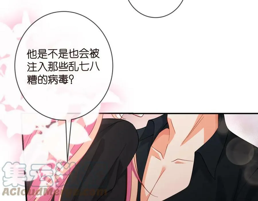 第440 美妙的夜晚 第37页