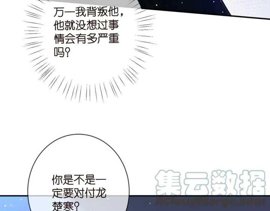 第440 美妙的夜晚 第41页
