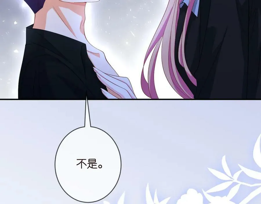 第440 美妙的夜晚 第48页