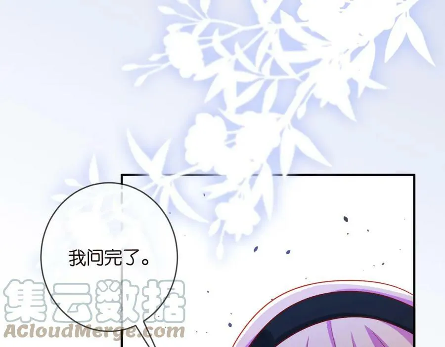 第440 美妙的夜晚 第49页