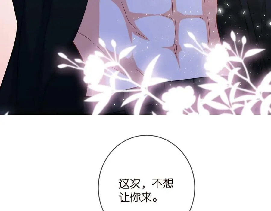 第440 美妙的夜晚 第52页