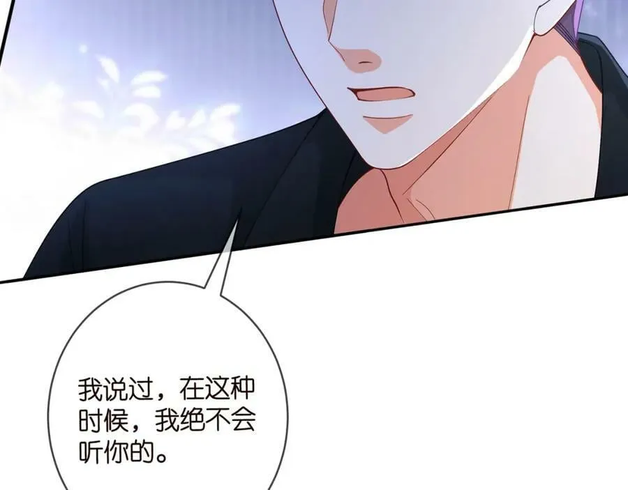 第440 美妙的夜晚 第56页