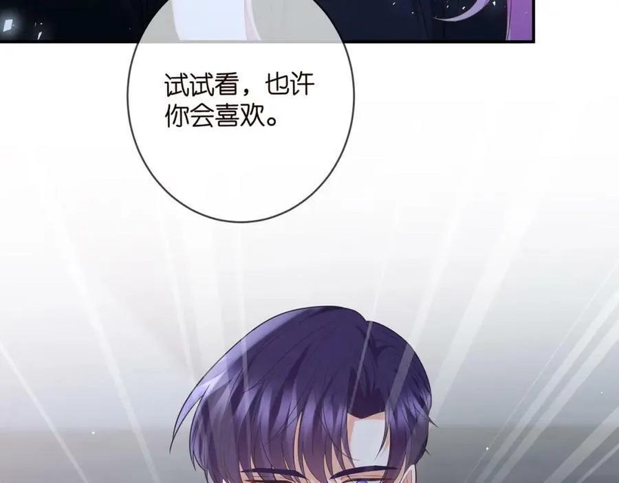 第440 美妙的夜晚 第60页