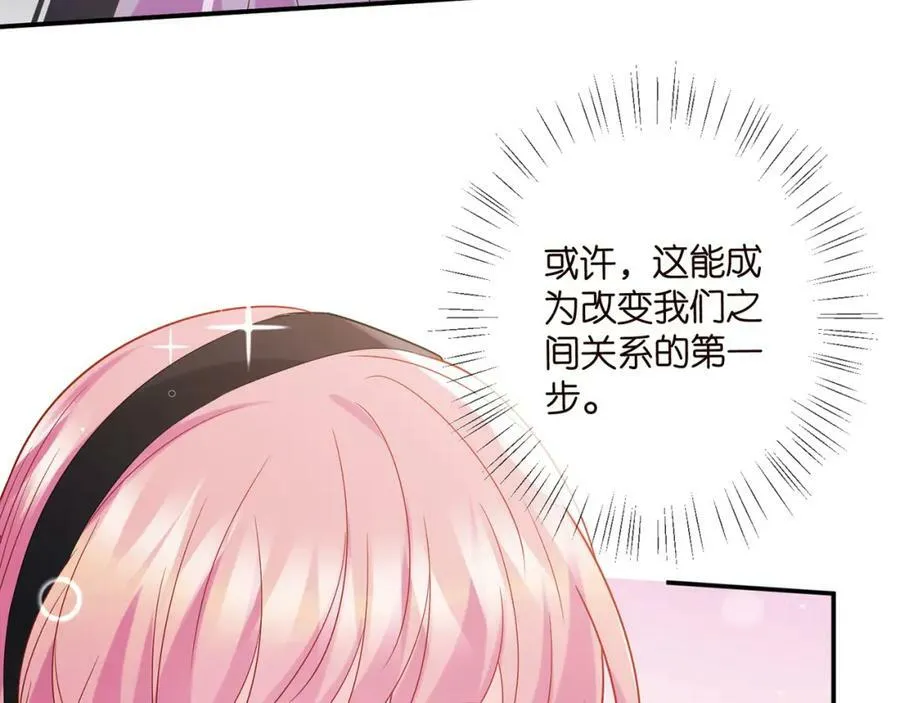 第440 美妙的夜晚 第63页