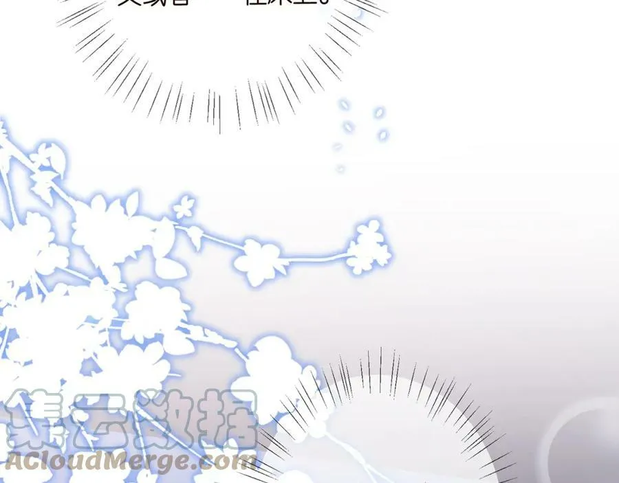 第440 美妙的夜晚 第65页