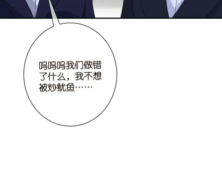 第440 美妙的夜晚 第79页