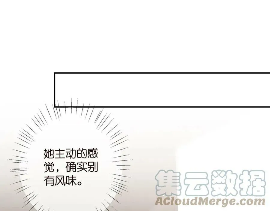 第440 美妙的夜晚 第81页