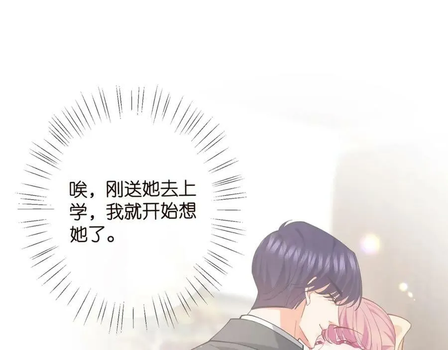第440 美妙的夜晚 第84页