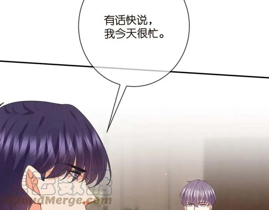 第440 美妙的夜晚 第89页