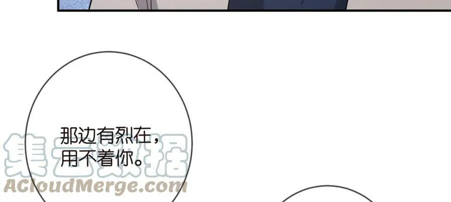 第440 美妙的夜晚 第93页