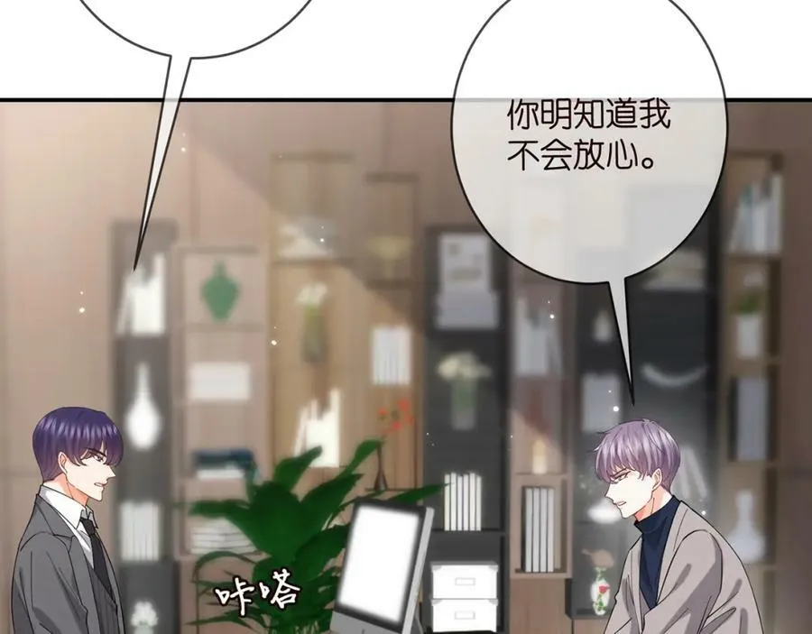 第440 美妙的夜晚 第94页