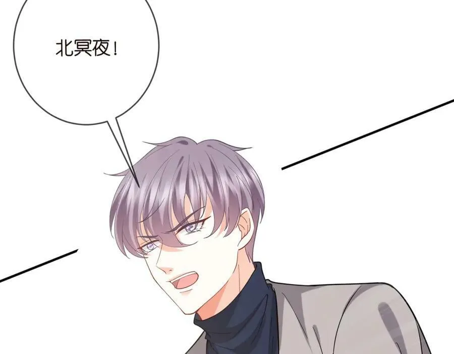 第440 美妙的夜晚 第96页