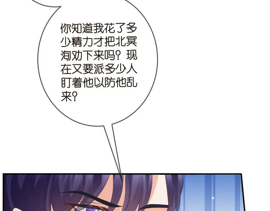 第440 美妙的夜晚 第99页