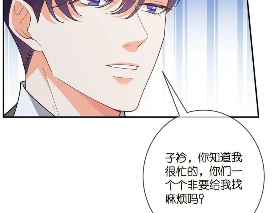 第440 美妙的夜晚 第100页