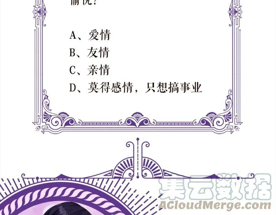 第440 美妙的夜晚 第109页
