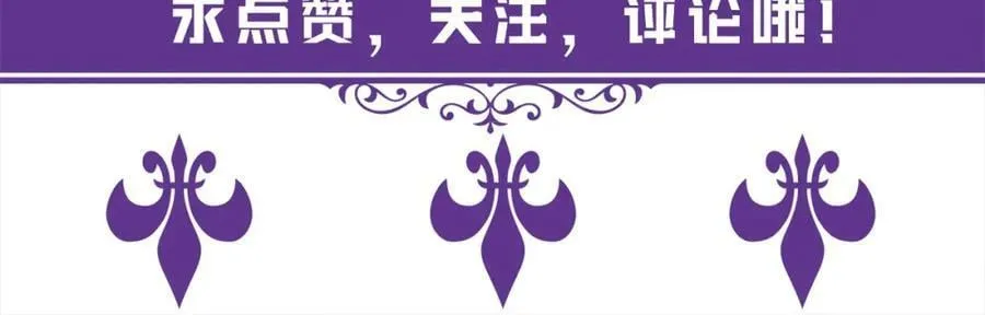 第440 美妙的夜晚 第111页