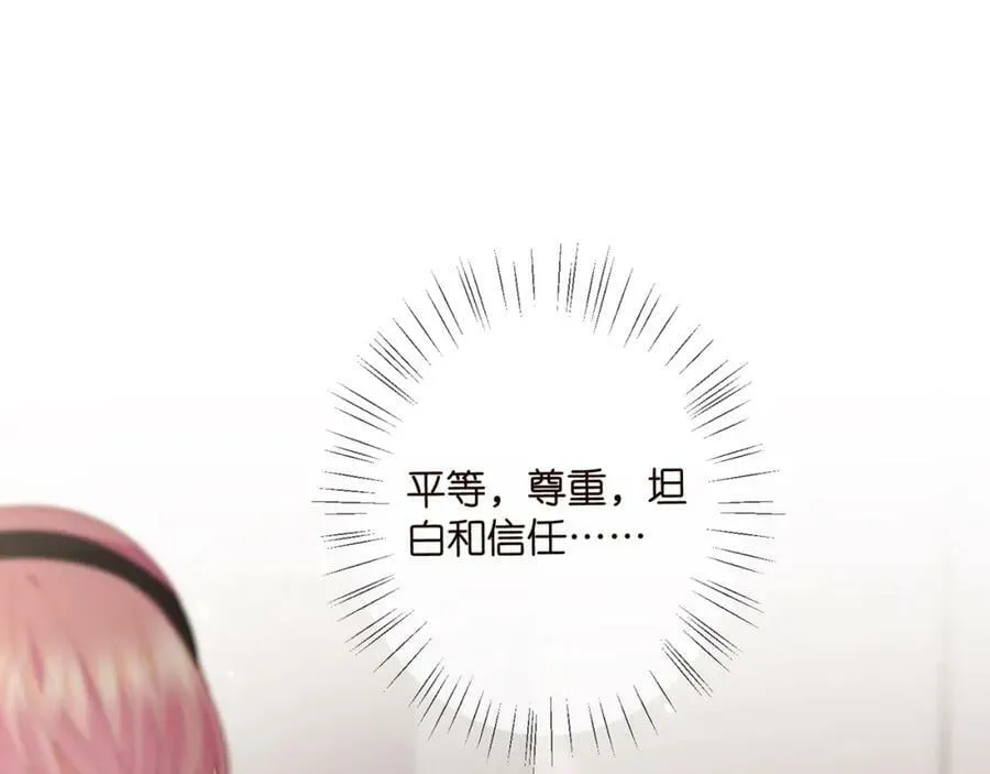 第439 心软 第4页