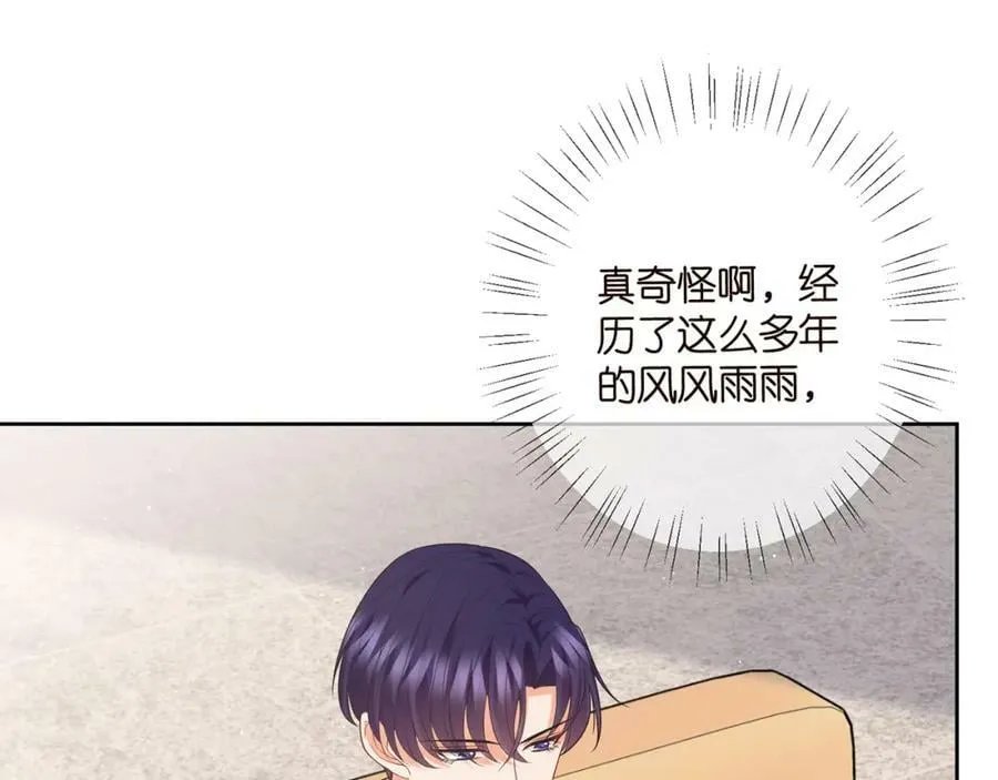 第439 心软 第12页