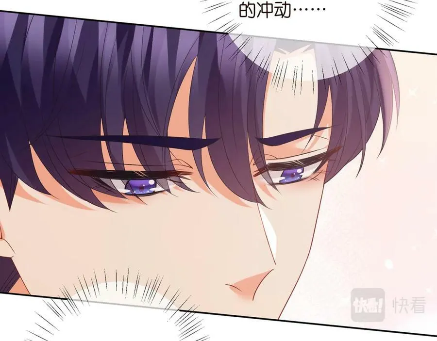 第439 心软 第15页