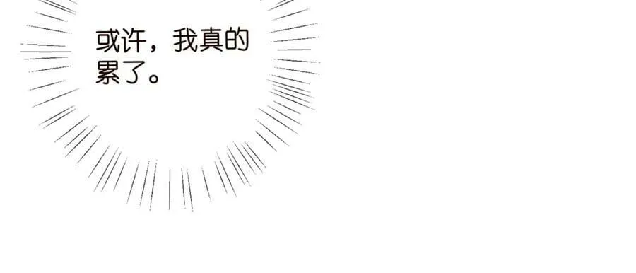 第439 心软 第16页