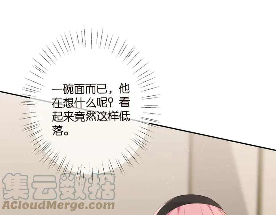 第439 心软 第17页