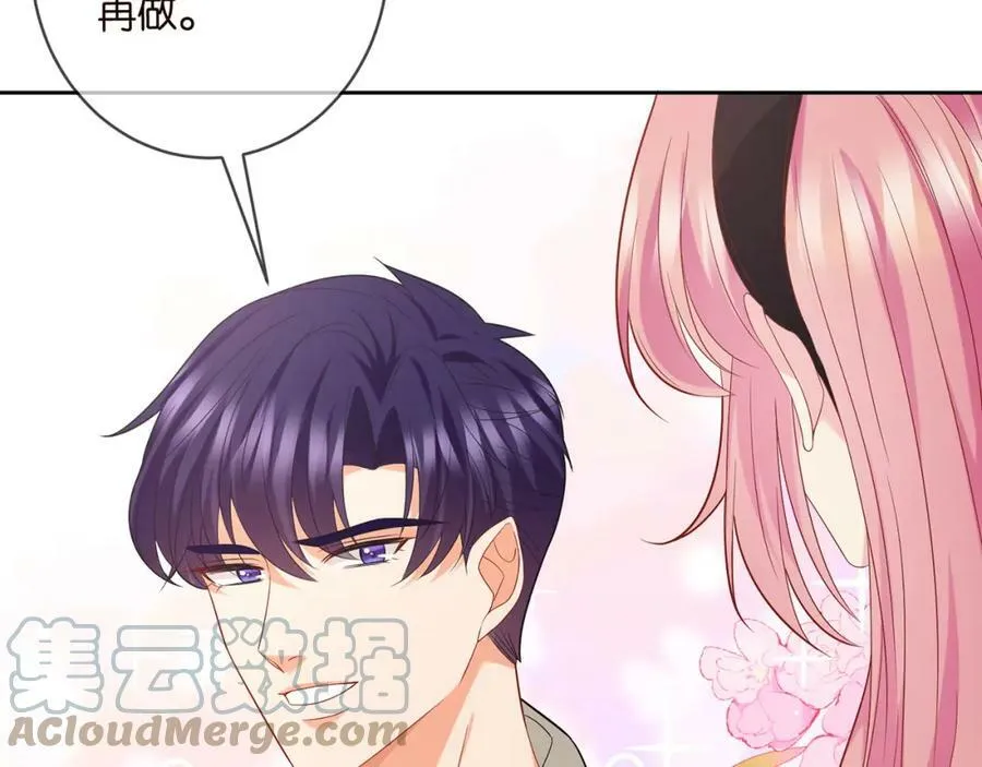第439 心软 第21页