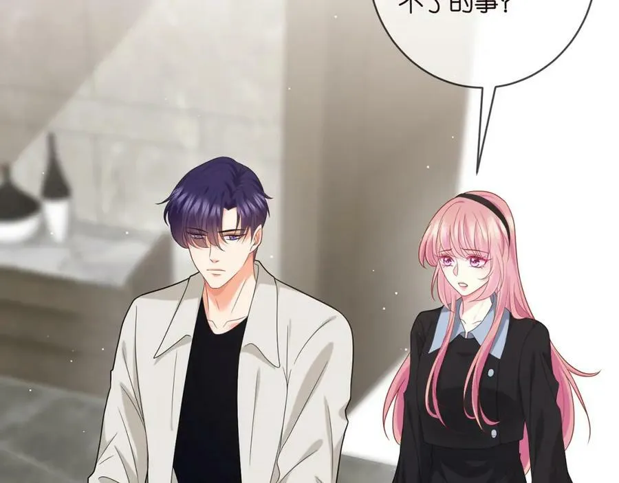 第439 心软 第24页