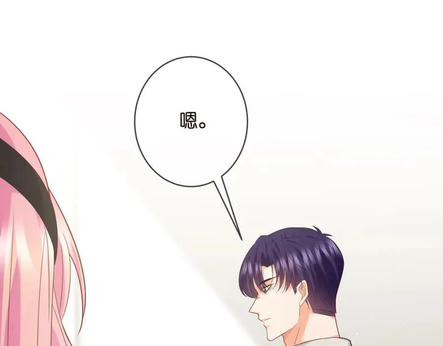 第439 心软 第26页