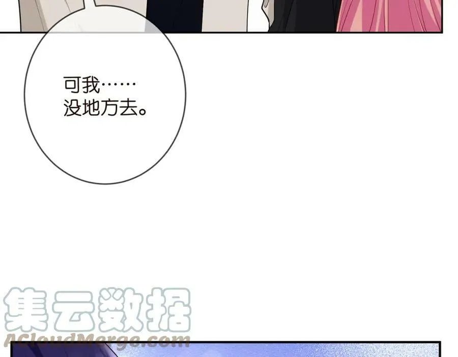 第439 心软 第33页