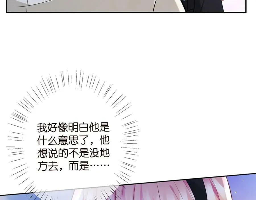 第439 心软 第35页