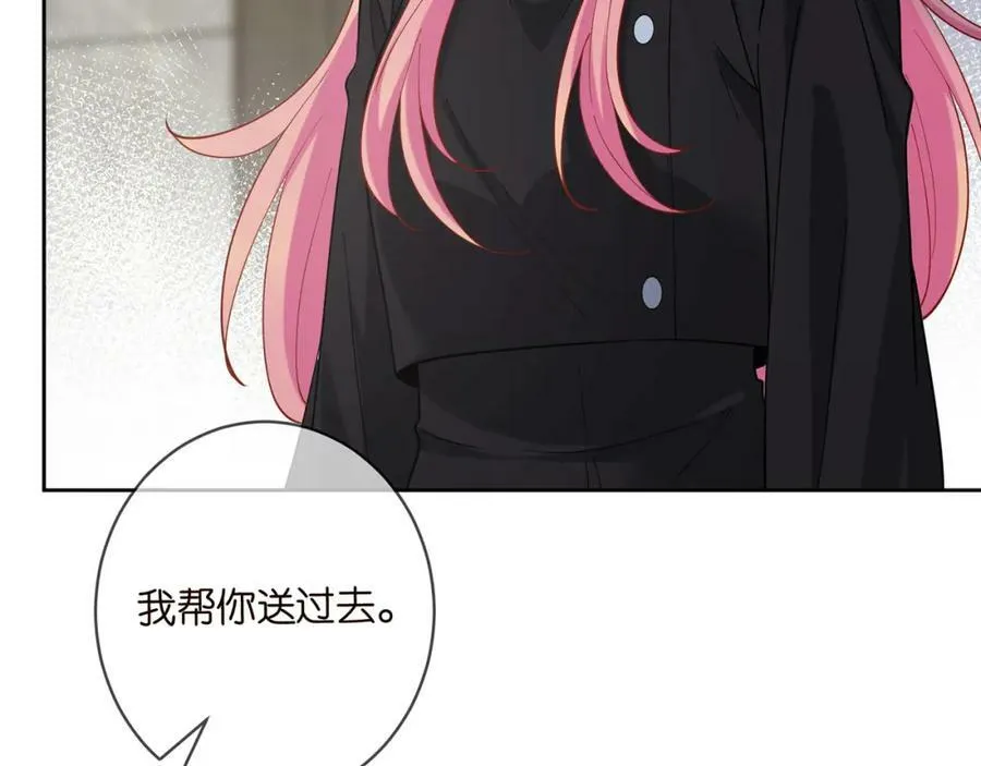 第439 心软 第39页