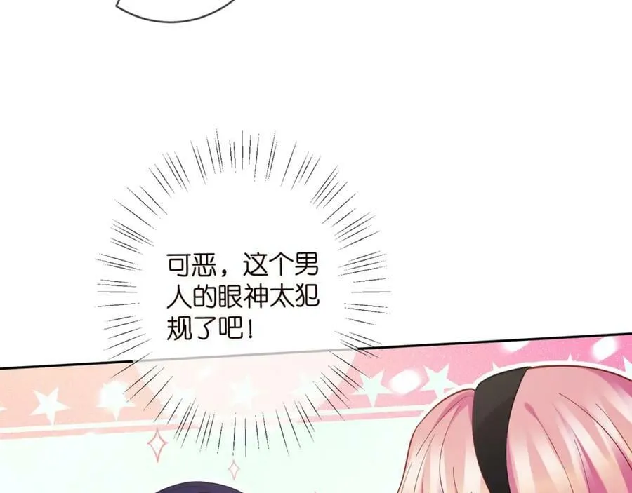 第439 心软 第40页