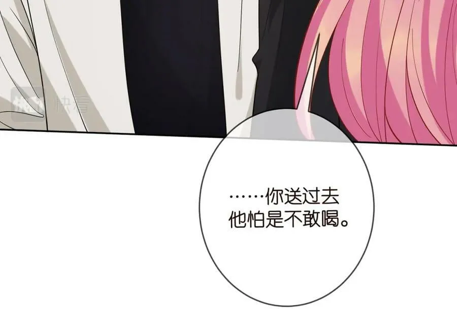 第439 心软 第42页