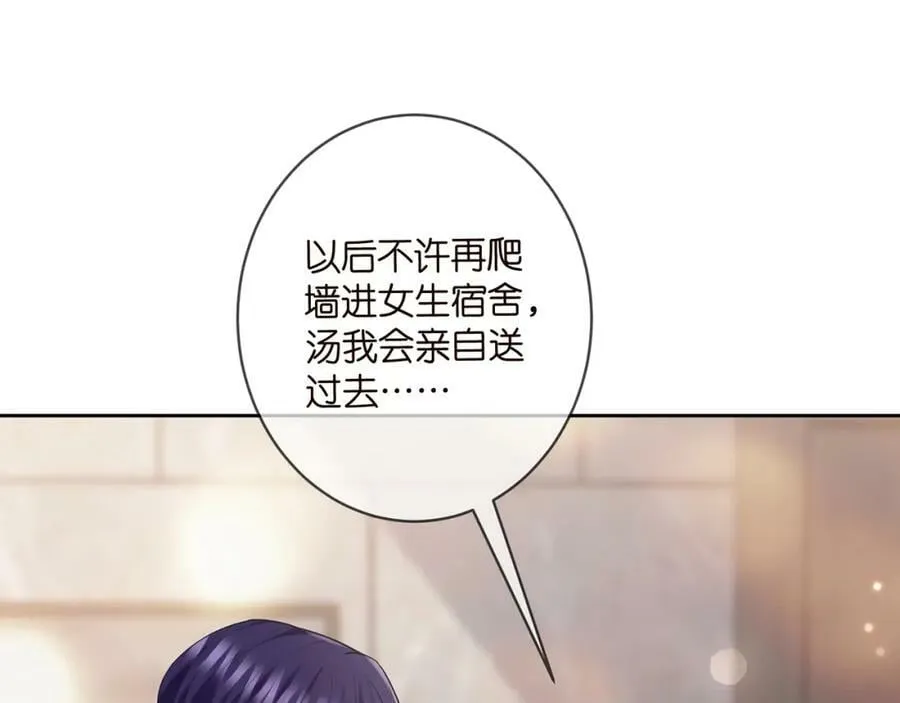 第439 心软 第43页