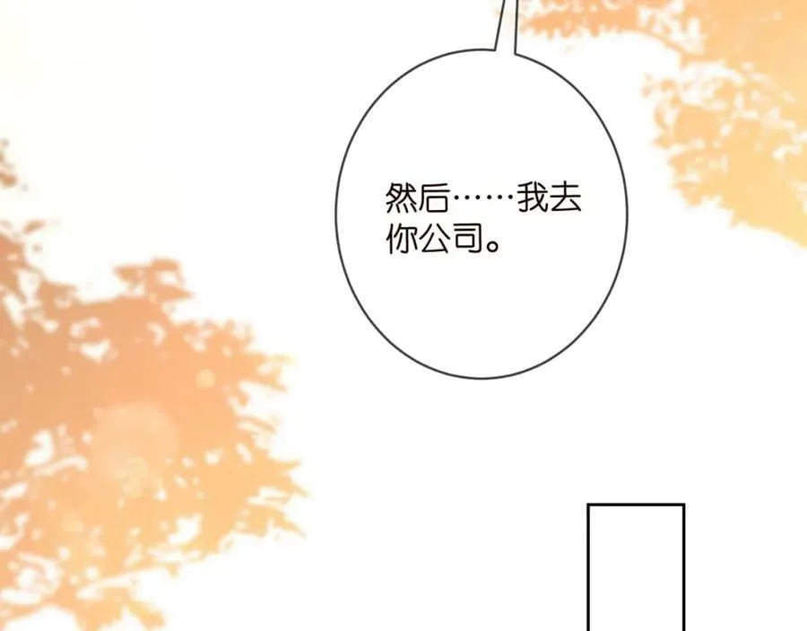 第439 心软 第46页