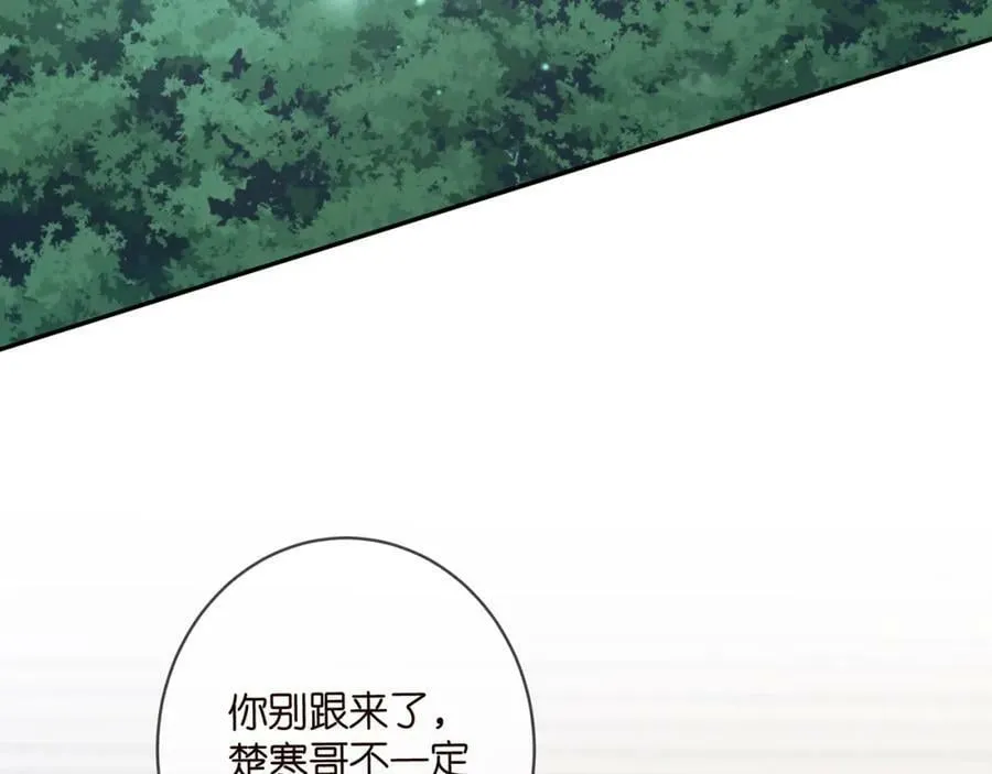 第439 心软 第51页