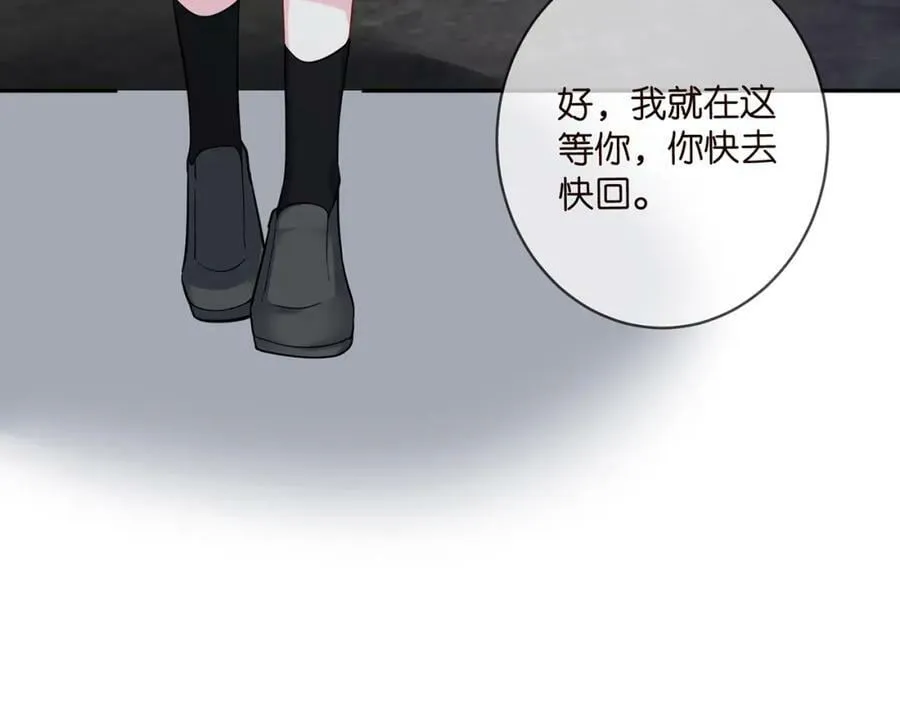 第439 心软 第55页