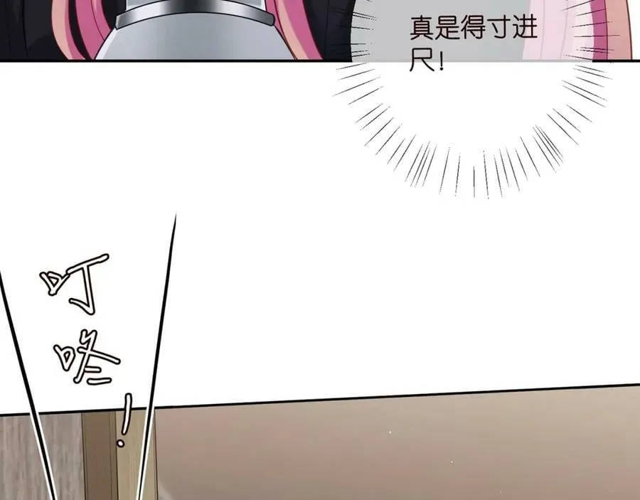 第439 心软 第60页