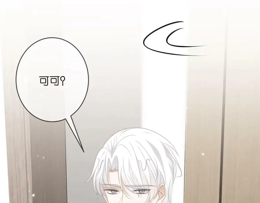 第439 心软 第63页