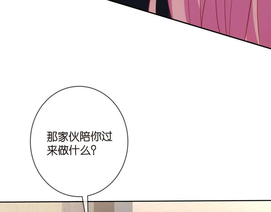 第439 心软 第66页