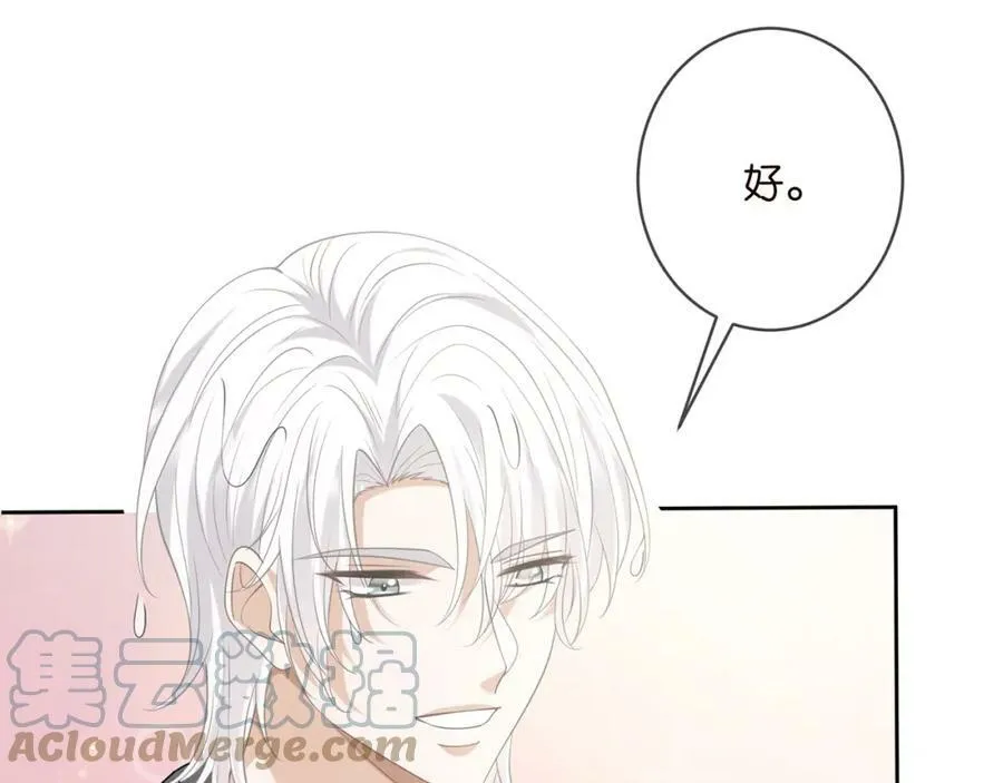 第439 心软 第73页