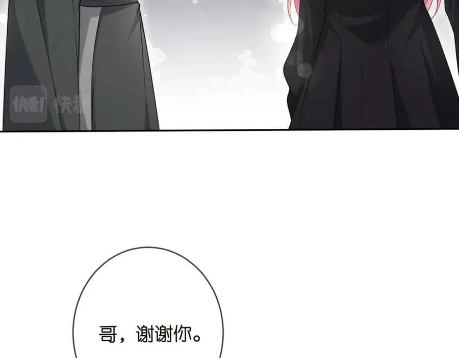 第439 心软 第78页