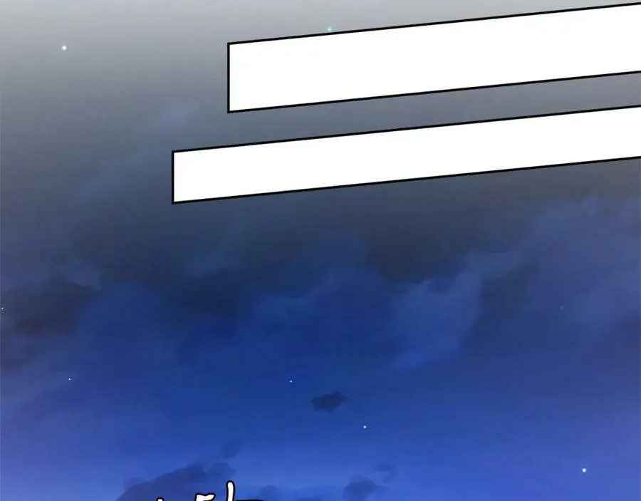 第439 心软 第88页